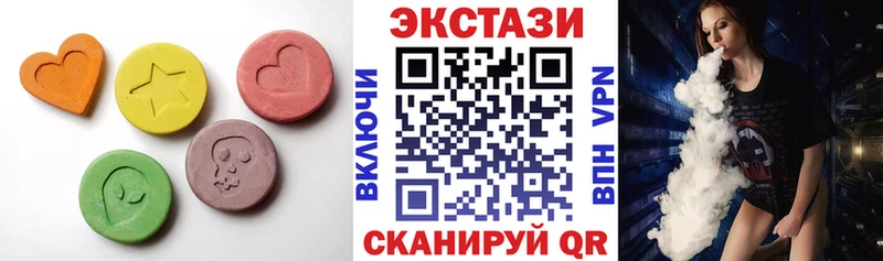 OMG зеркало  где купить наркоту  Щёлково  Экстази VHQ 