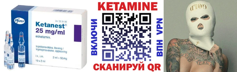 купить наркотики сайты Щёлково дарк нет телеграм КЕТАМИН VHQ