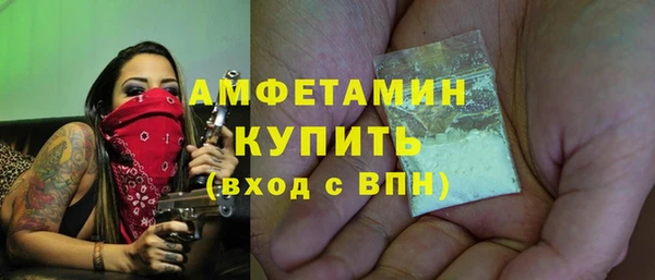 эйфоретик Кулебаки
