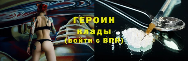 соль ск Куйбышев
