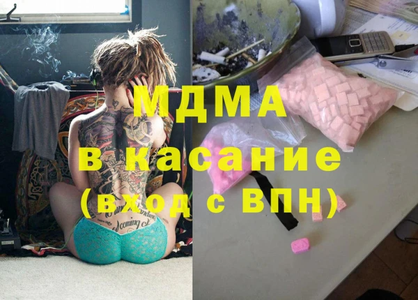 соль ск Куйбышев