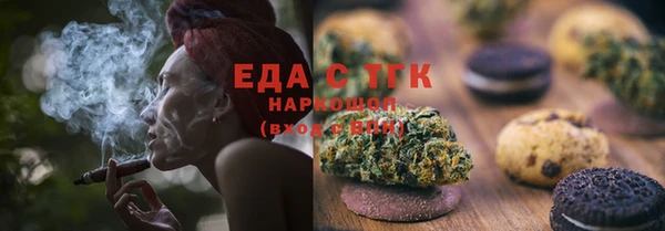 соль ск Куйбышев