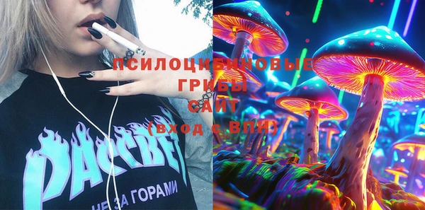 синтетический гашиш Мещовск