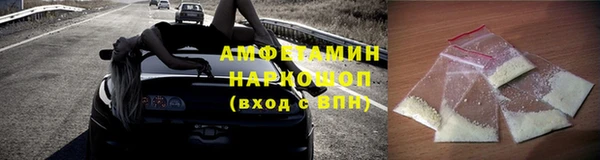 эйфоретик Кулебаки