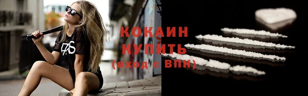 эйфоретик Кулебаки