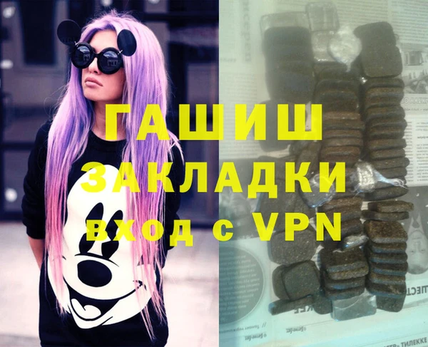 соль ск Куйбышев