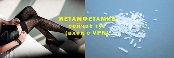 соль ск Куйбышев