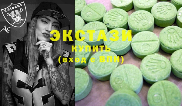 соль ск Куйбышев