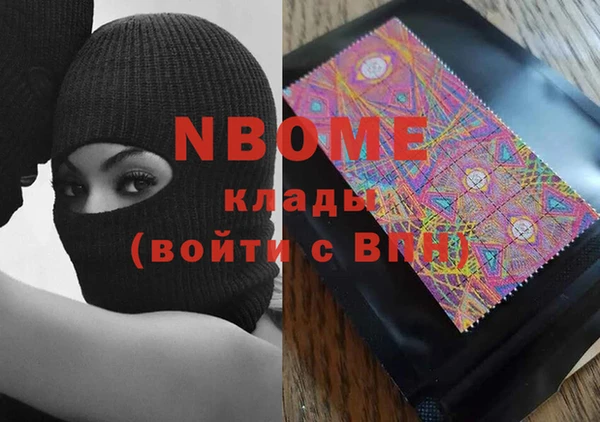 соль ск Куйбышев