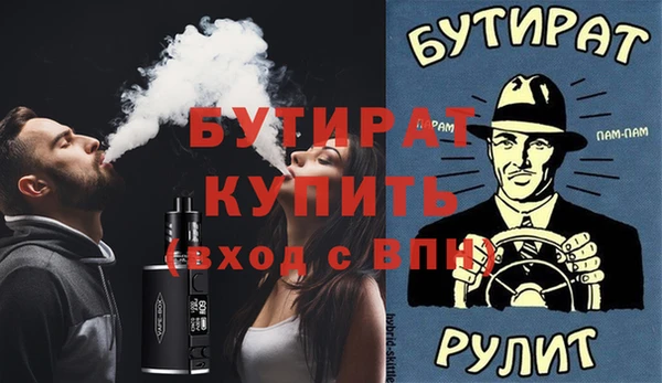 соль ск Куйбышев