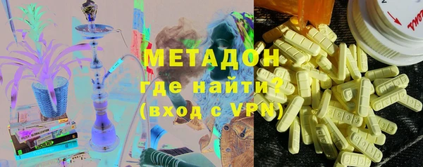 соль ск Куйбышев