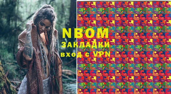 эйфоретик Кулебаки