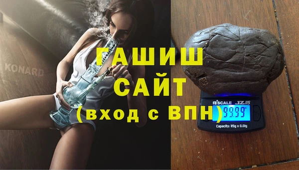 ГАЛЛЮЦИНОГЕННЫЕ ГРИБЫ Менделеевск