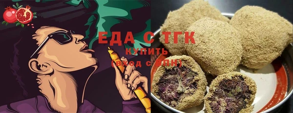 соль ск Куйбышев