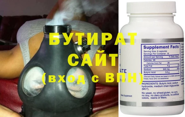 эйфоретик Кулебаки