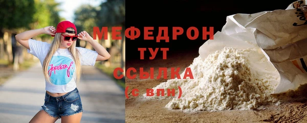 соль ск Куйбышев