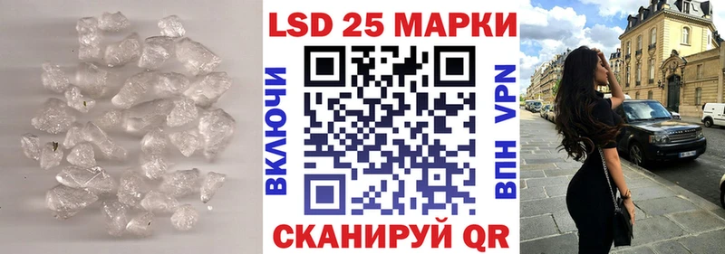 Лсд 25 экстази ecstasy  мориарти состав  Щёлково 