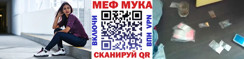 МЕФ 4 MMC  Щёлково 